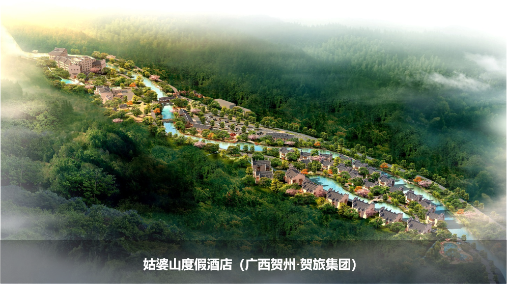 賀州姑婆山度假酒店
