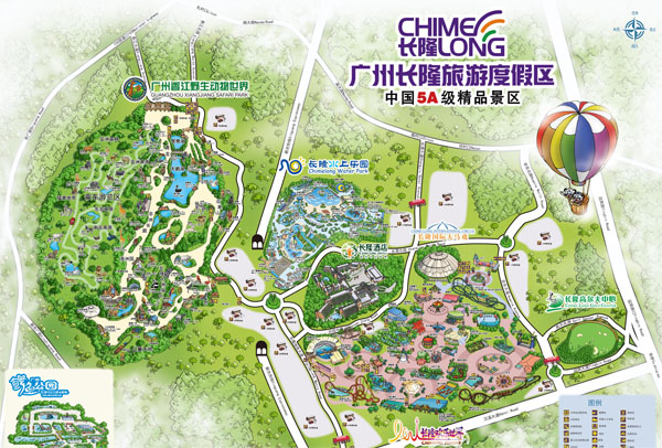 廣州長(zhǎng)隆投200億打造五大主題樂園八大主題酒店