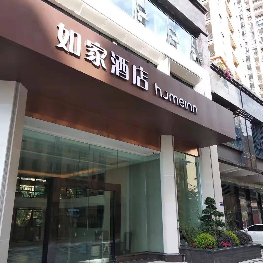 2022年，開快捷酒店能賺錢嗎？需要投資多少錢？